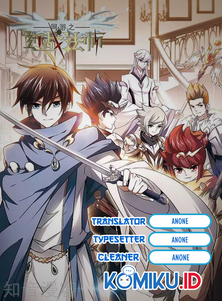 Baca Komik Virtual World: Close Combat Mage Chapter 130 Gambar 1