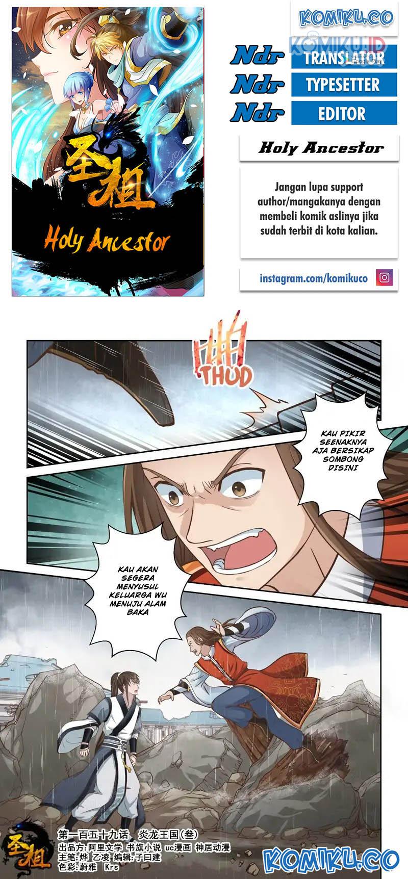 Baca Komik Holy Ancestor Chapter 159 Gambar 1