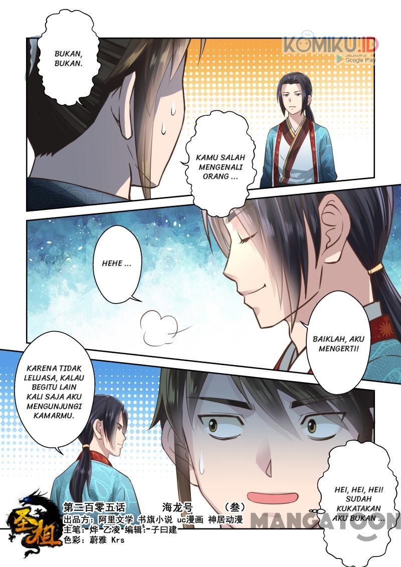 Baca Komik Holy Ancestor Chapter 205 Gambar 1