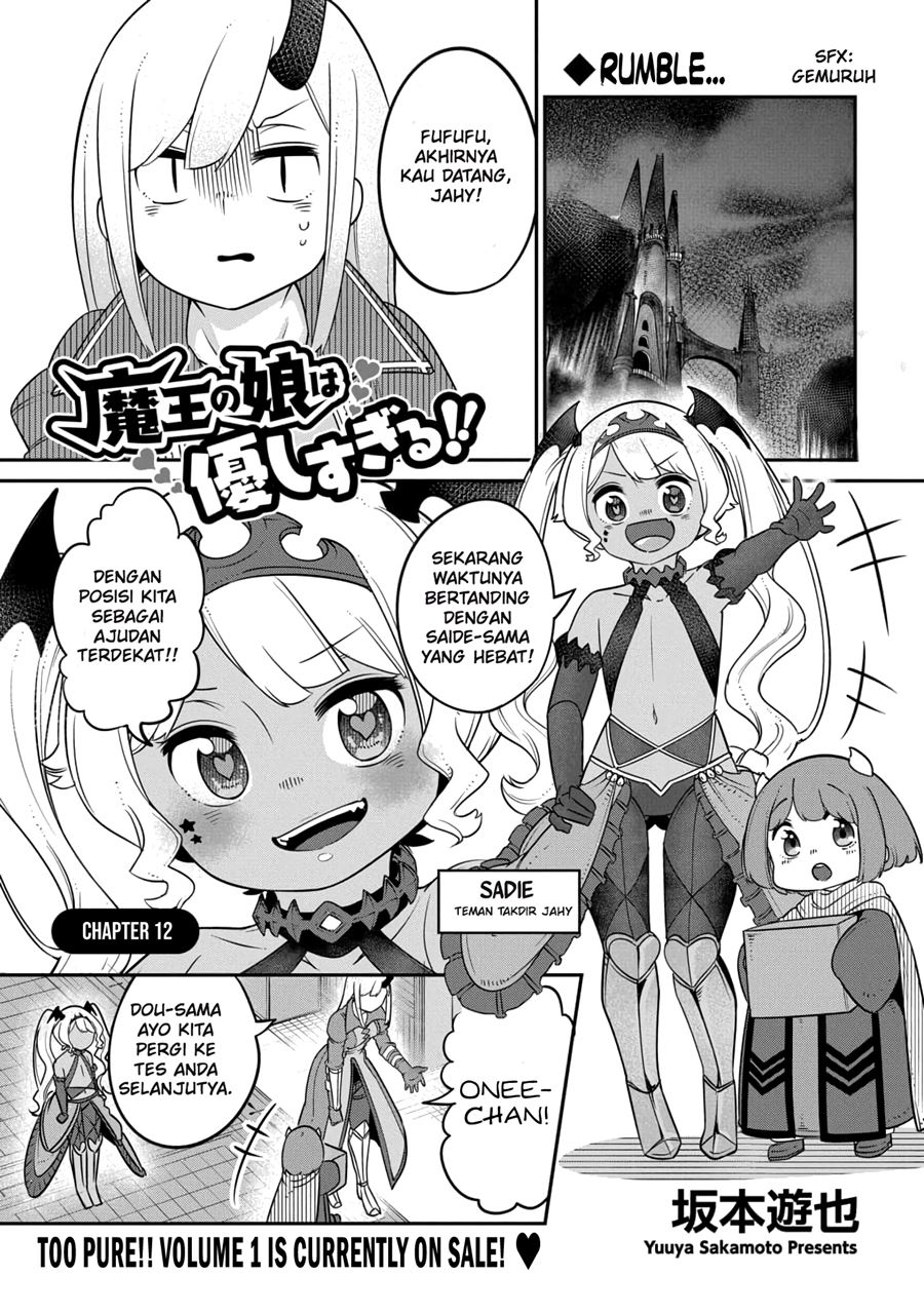 Baca Manga Maou no Musume wa Yasashi sugiru!! Chapter 12 Gambar 2