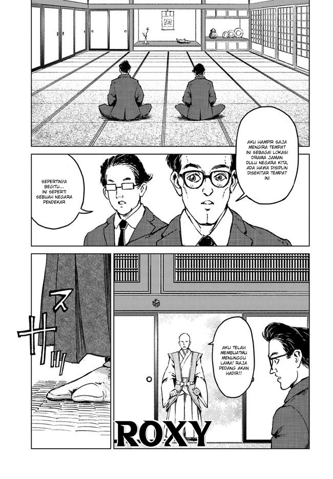 Nihonkoku Shoukan Chapter 18 Gambar 12