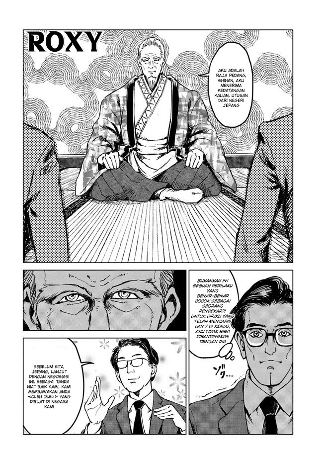 Nihonkoku Shoukan Chapter 18 Gambar 13
