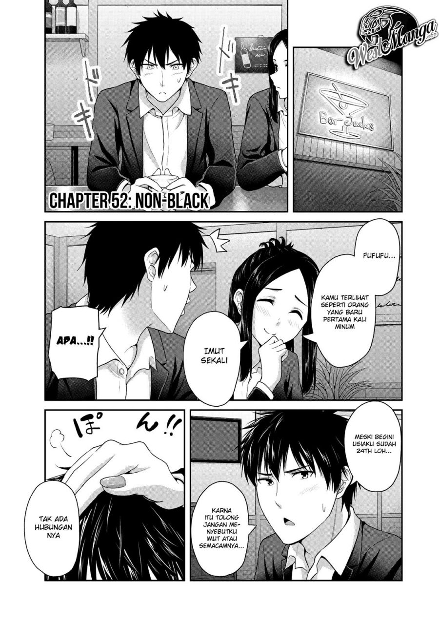 Fechippuru ~ bokura no junsuina koi Chapter 52 Gambar 3