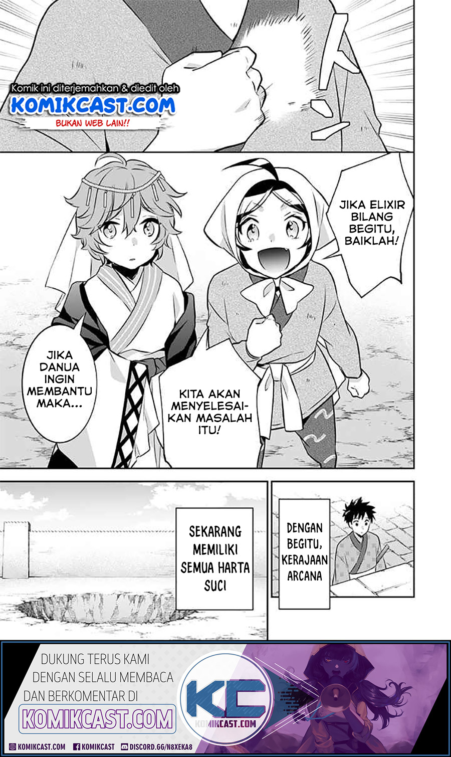 Jimina Ken Sei Wa Sore Demo Saikyoudesu Chapter 38 Gambar 7