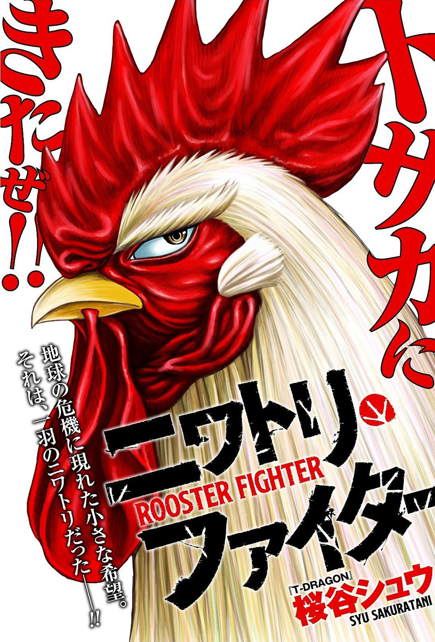 Baca Manga Rooster Fighter Chapter 2 Gambar 2