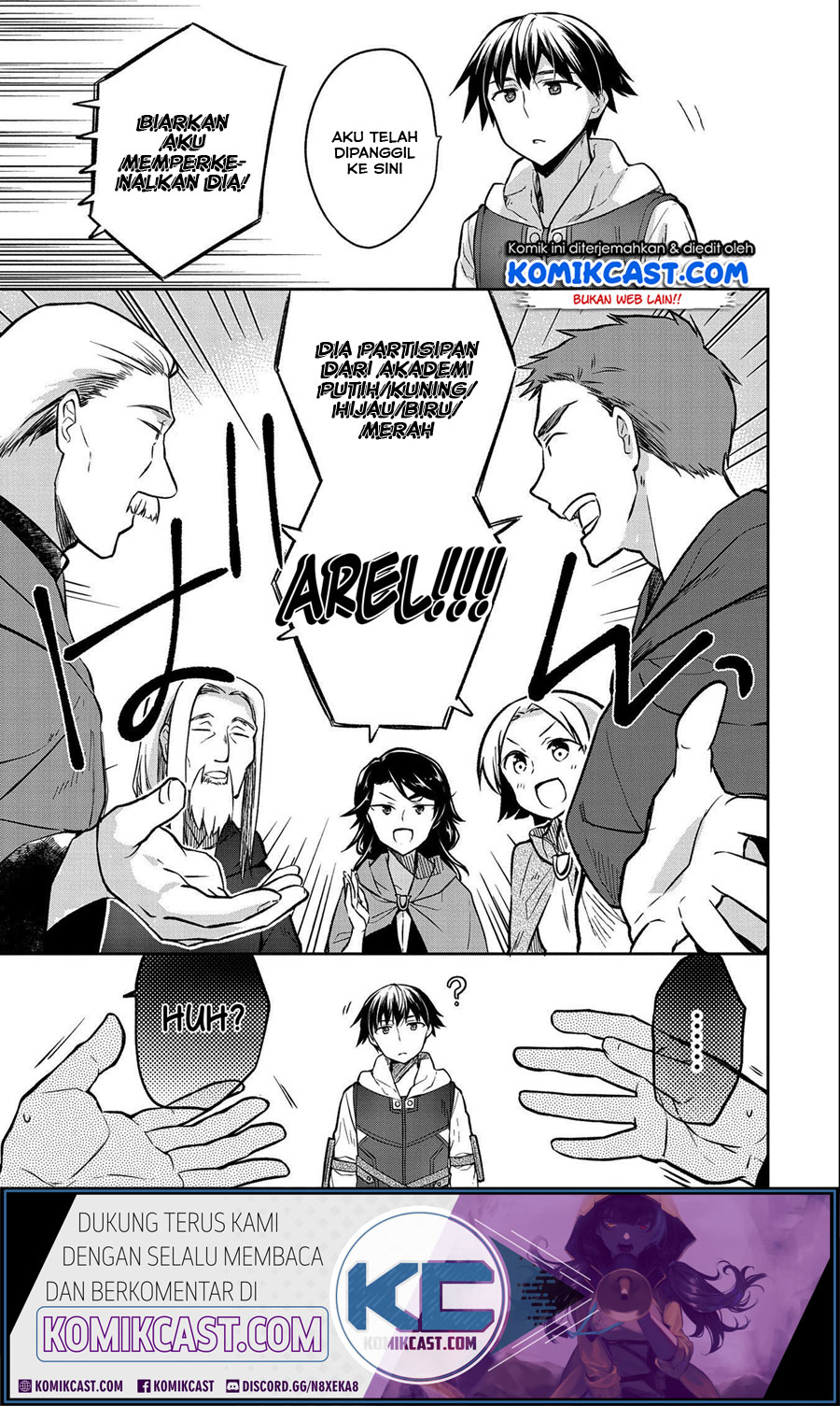 Mushoku no Eiyuu: Betsu ni Skill Nanka Iranakattan daga Chapter 22 Gambar 11