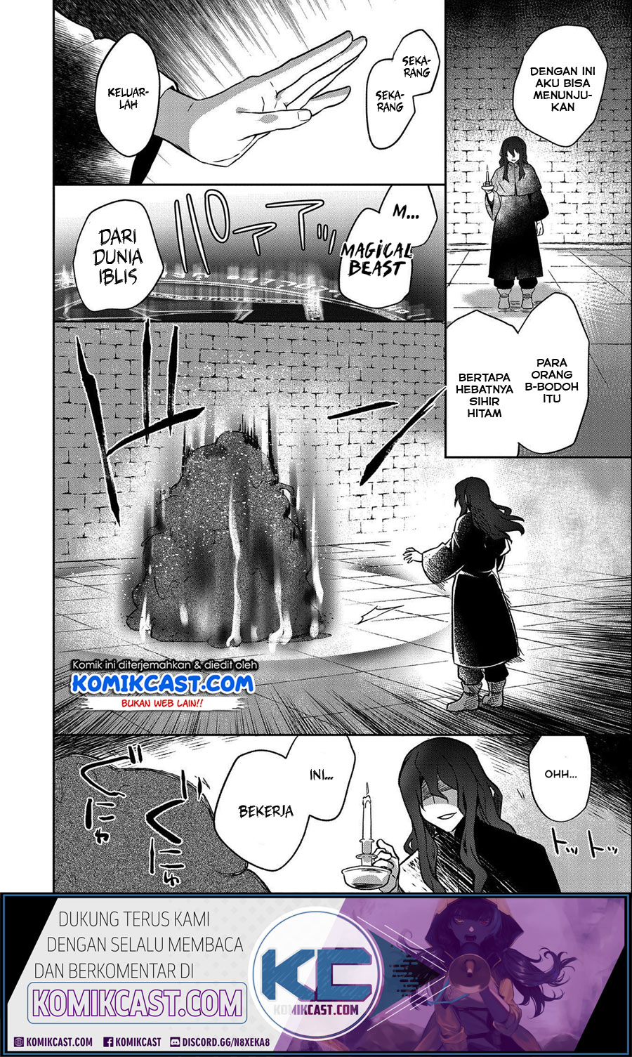 Mushoku no Eiyuu: Betsu ni Skill Nanka Iranakattan daga Chapter 22 Gambar 6