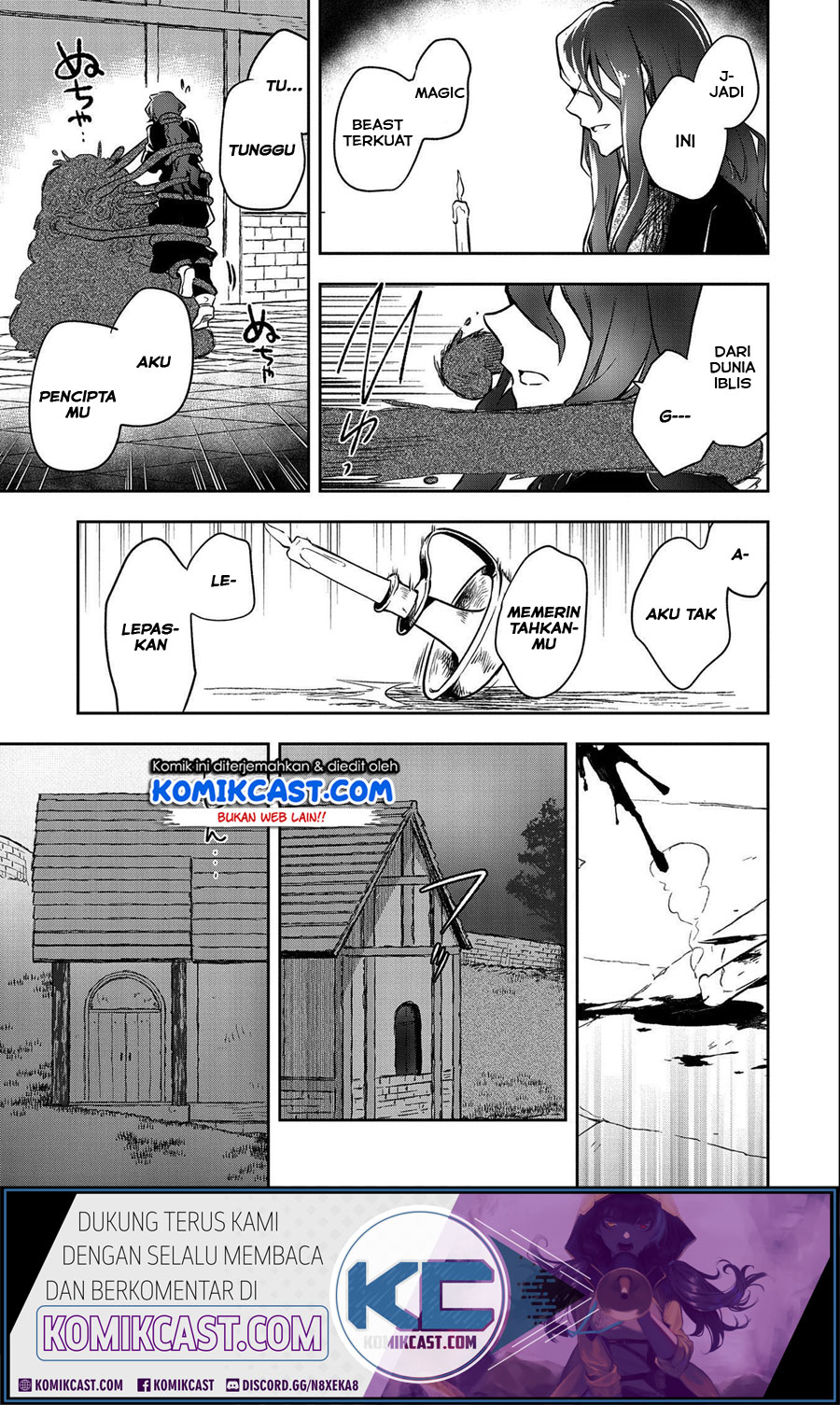 Mushoku no Eiyuu: Betsu ni Skill Nanka Iranakattan daga Chapter 22 Gambar 7