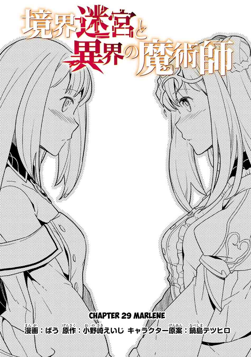 Kyoukai Meikyuu to Ikai no Majutsushi Chapter 29 Gambar 4