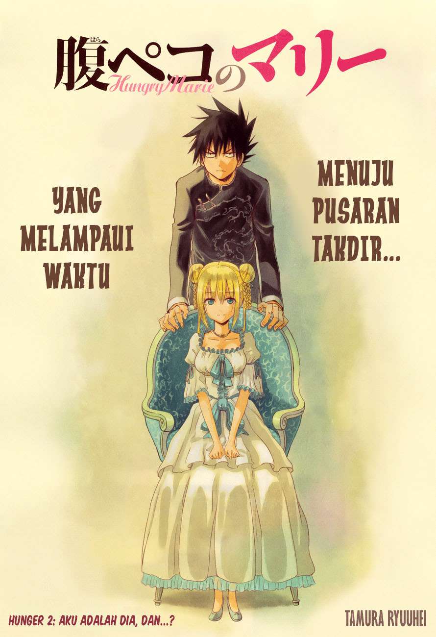 Baca Manga Harapeko no Marie Chapter 2 Gambar 2