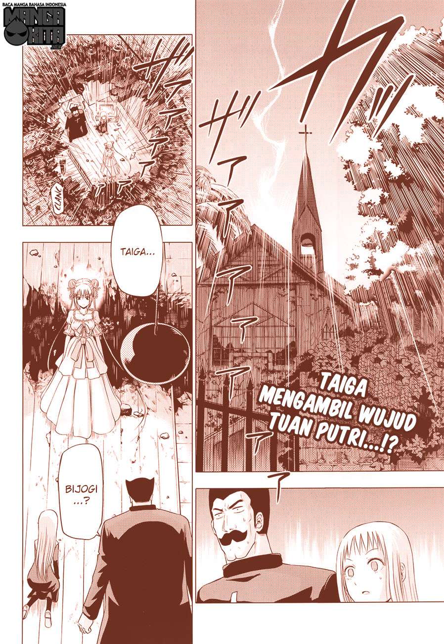 Harapeko no Marie Chapter 2 Gambar 3