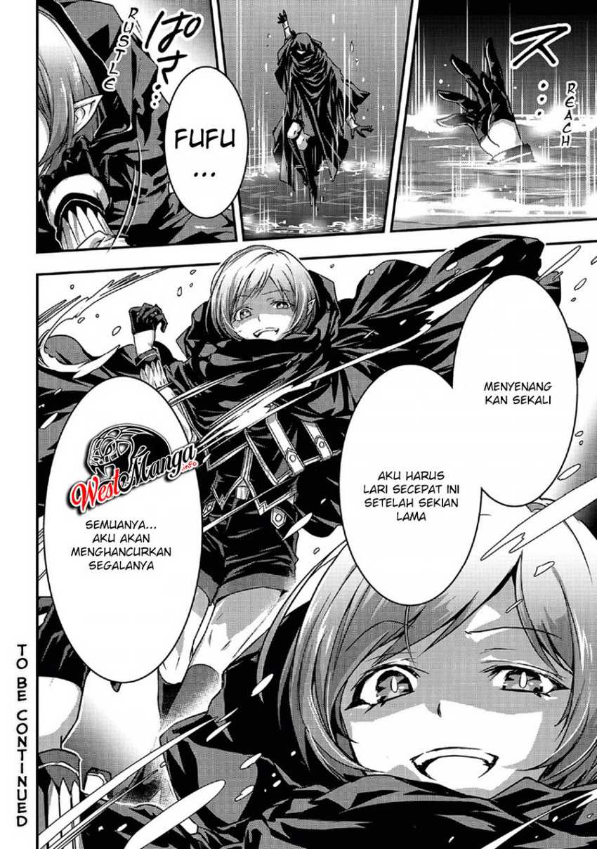 Assassin de aru ore no Sutetasu ga Yuusha yori mo Akiraka ni Tsuyoi Nodaga Chapter 20 Gambar 16