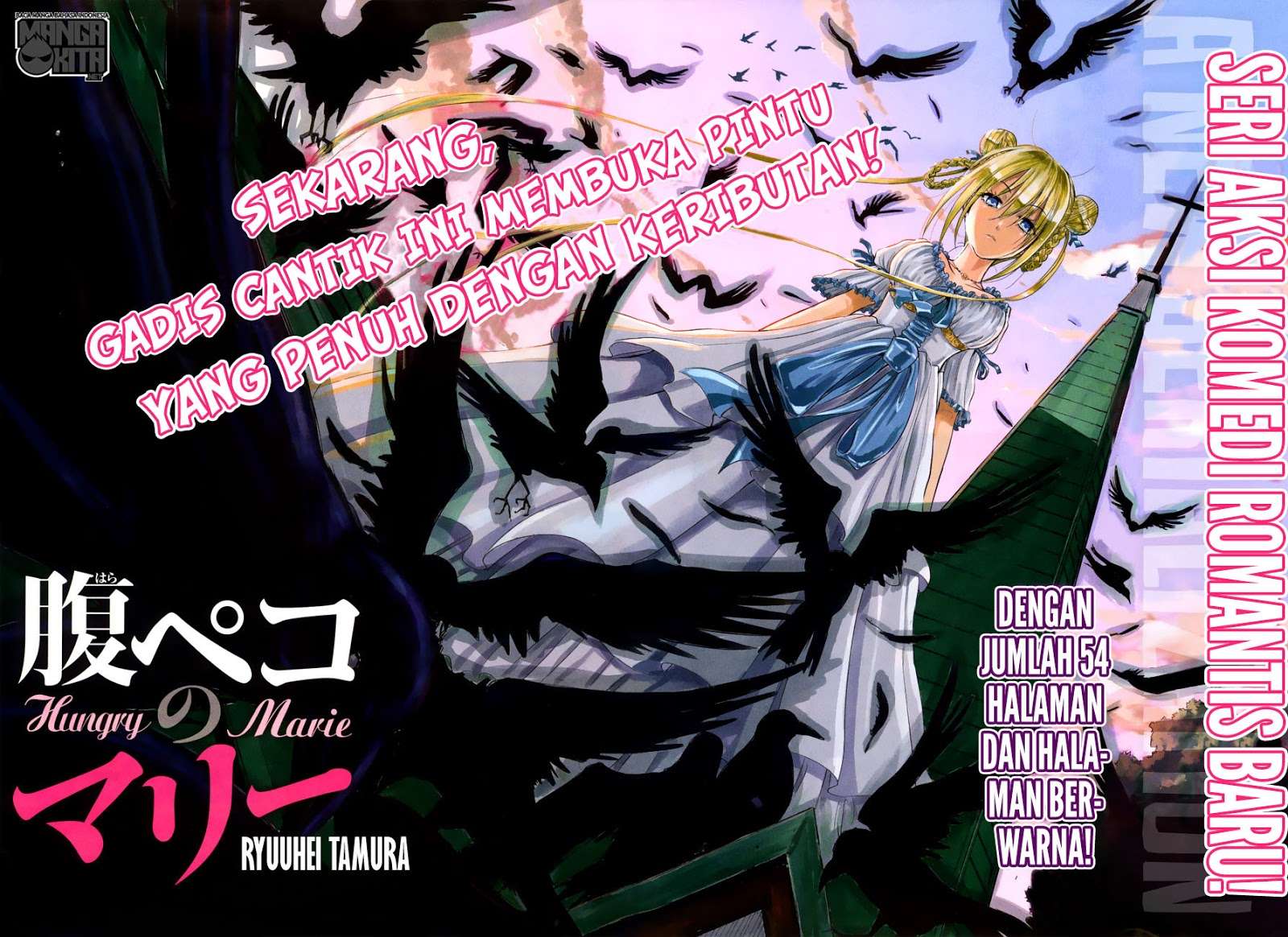 Harapeko no Marie Chapter 1 Gambar 4