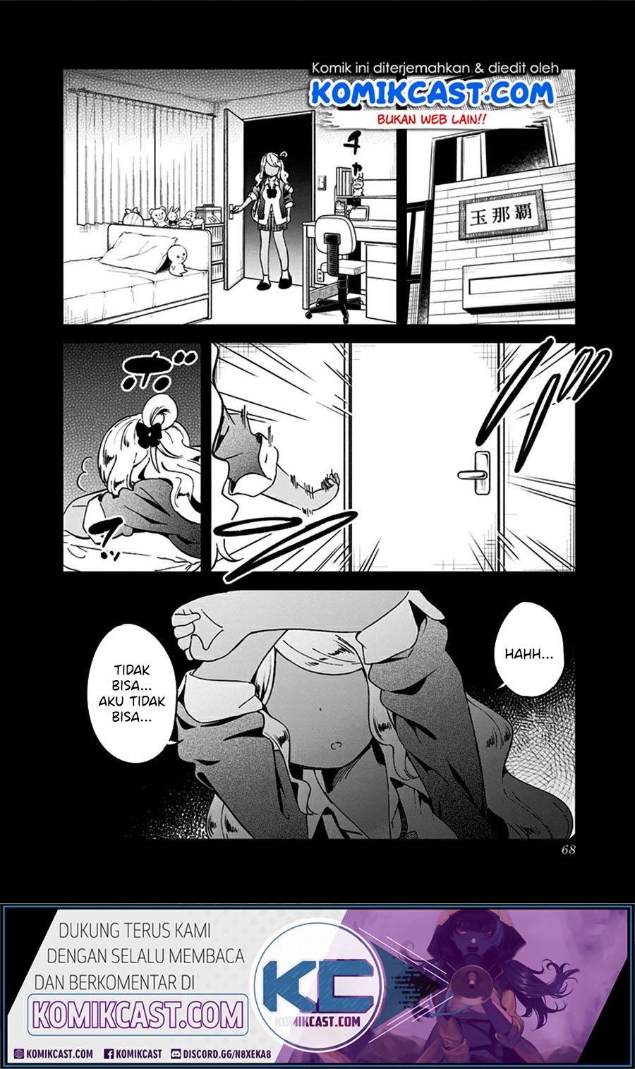 Aharen-san wa Hakarenai Chapter 71 Gambar 15