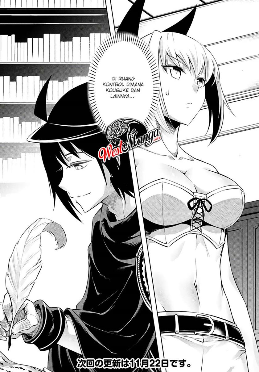 Tono no Kanri o Shite Miyou Chapter 32 Gambar 45