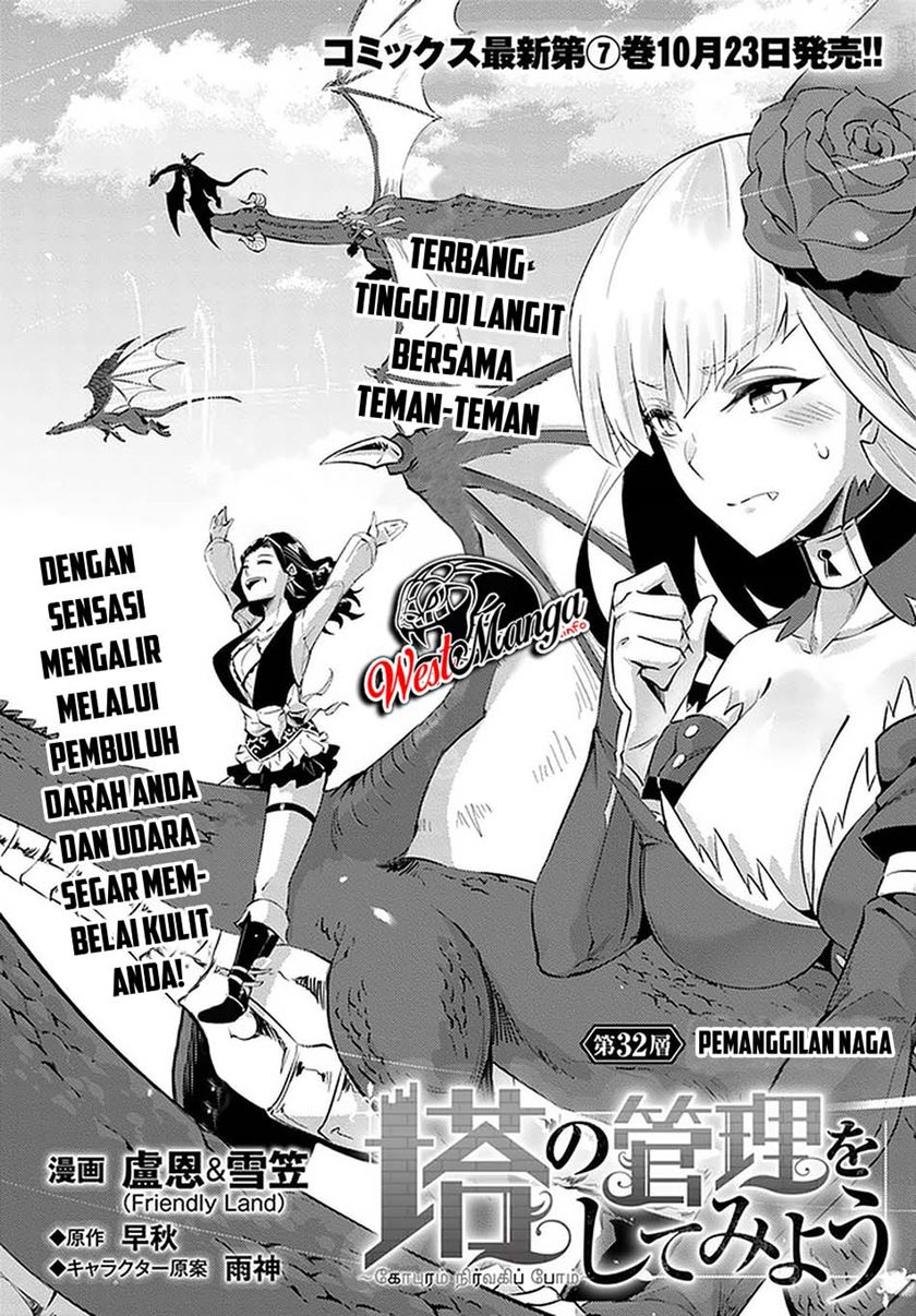 Tono no Kanri o Shite Miyou Chapter 32 Gambar 8