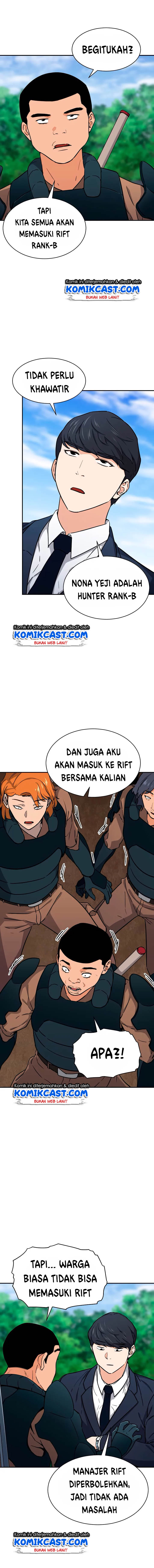 My Dad Is Too Strong Chapter 42 Gambar 7