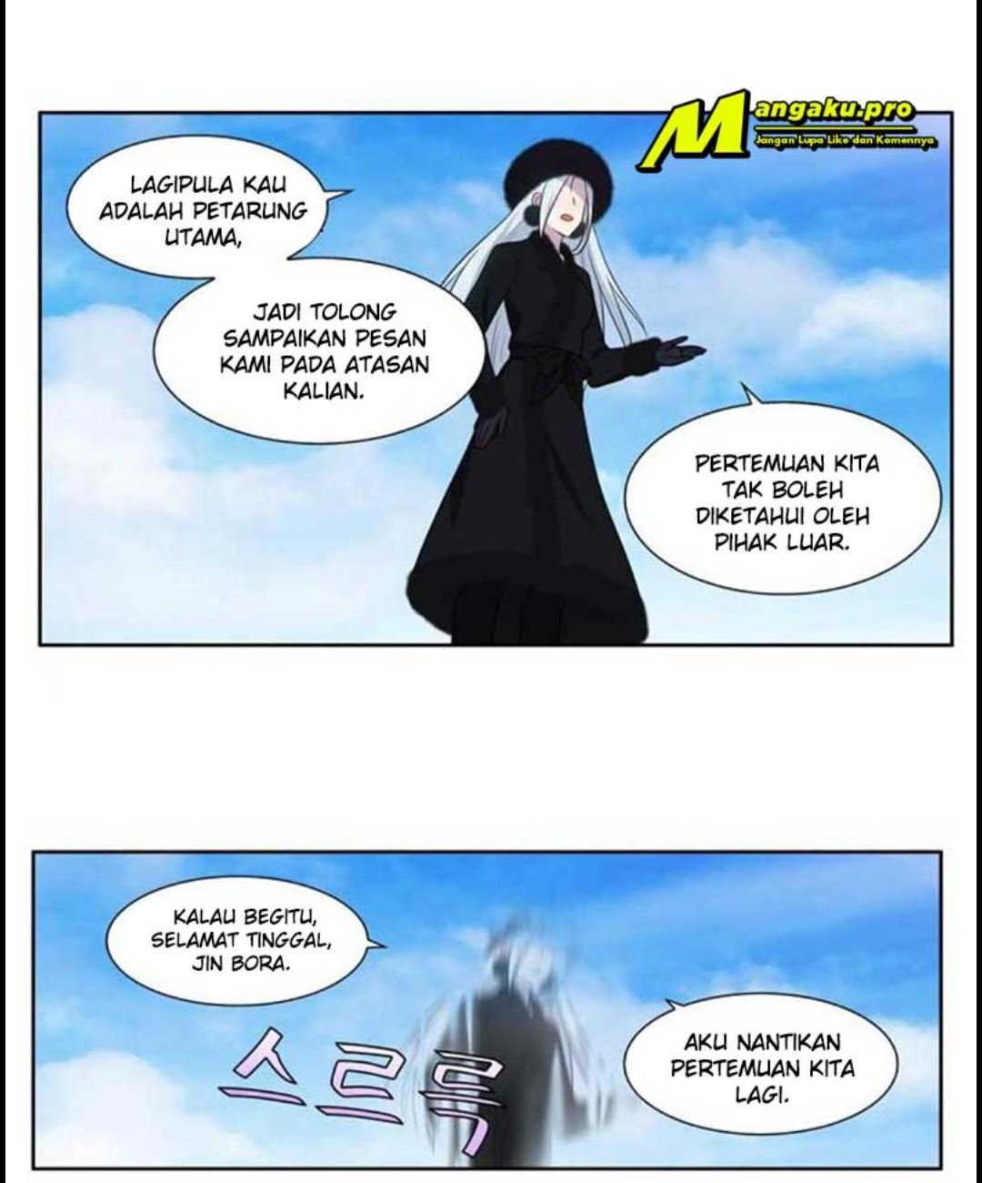 The Gamer Chapter 356 Gambar 21