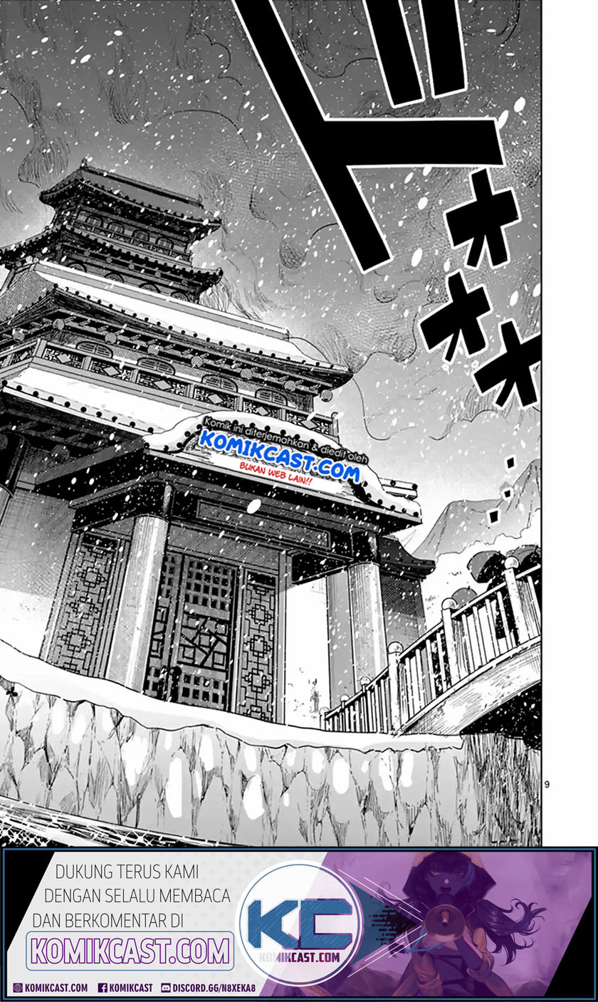 The Duke of Death and his Black Maid Chapter 130 Gambar 9