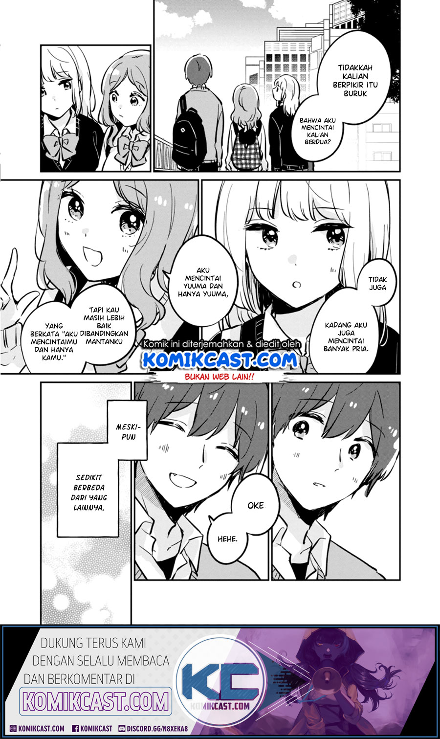 It’s Not Meguro-san’s First Time Chapter 38.5 Gambar 9