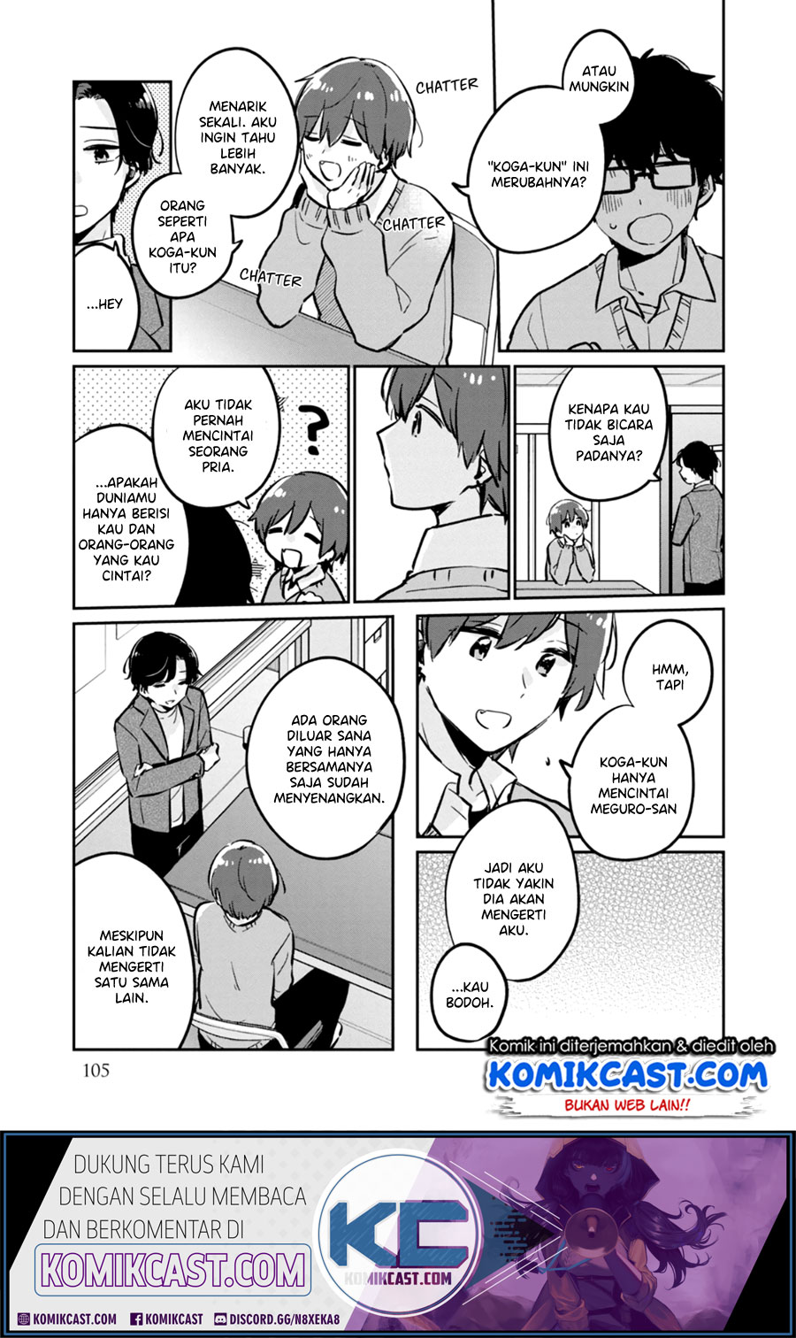 It’s Not Meguro-san’s First Time Chapter 38.5 Gambar 11