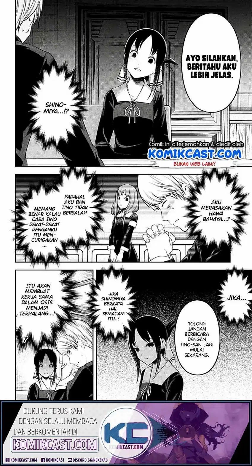 Kaguya-sama wa Kokurasetai – Tensai-tachi no Renai Zunousen Chapter 213 Gambar 12