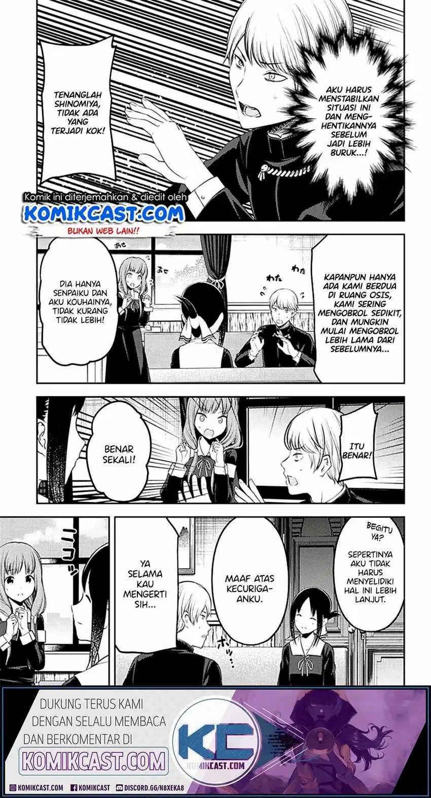 Kaguya-sama wa Kokurasetai – Tensai-tachi no Renai Zunousen Chapter 213 Gambar 13