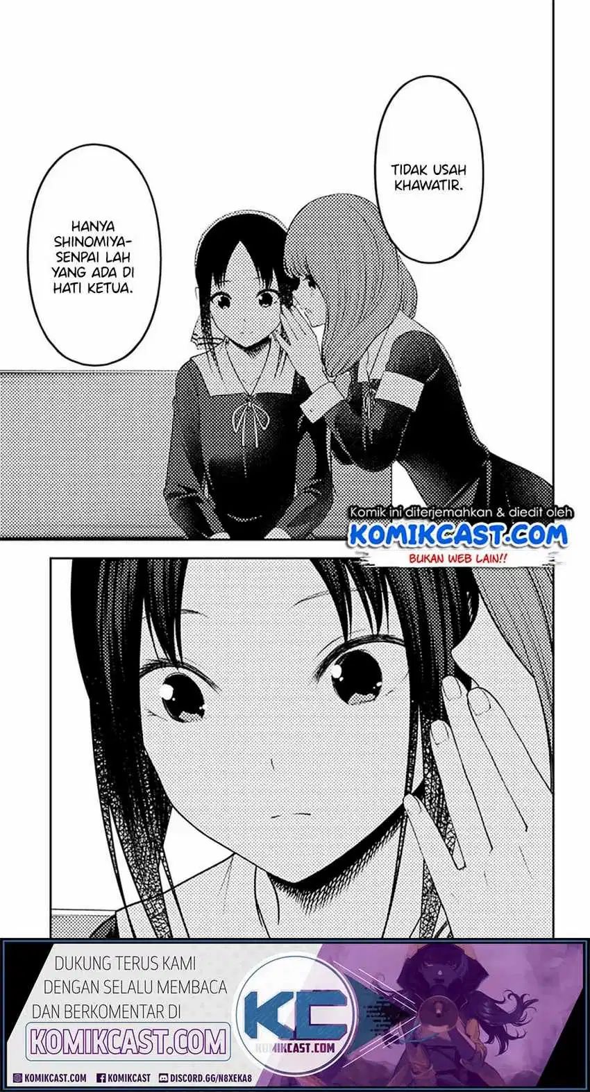 Kaguya-sama wa Kokurasetai – Tensai-tachi no Renai Zunousen Chapter 213 Gambar 15