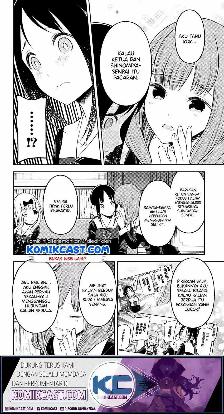 Kaguya-sama wa Kokurasetai – Tensai-tachi no Renai Zunousen Chapter 213 Gambar 16