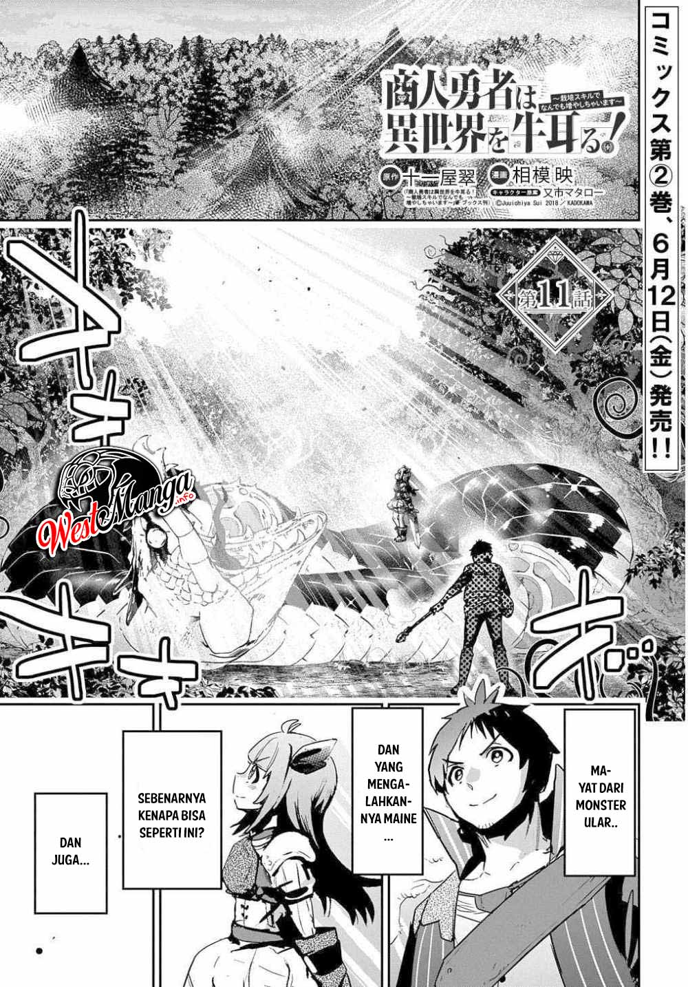 Baca Manga Shounin Yuusha wa Isekai o Gyuujiru! - Saibai Skill de Nandemo Fuyashi Chaimasu Chapter 11 Gambar 2