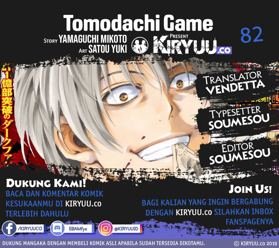 Baca Komik Tomodachi Game Chapter 82 Gambar 1