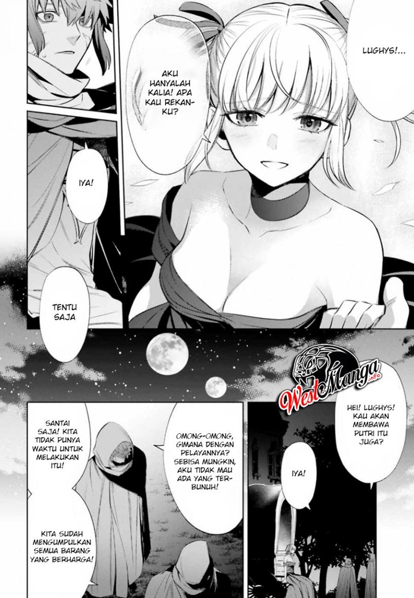 Negawakuba no Konote ni Koufuku o Chapter 4 Gambar 30