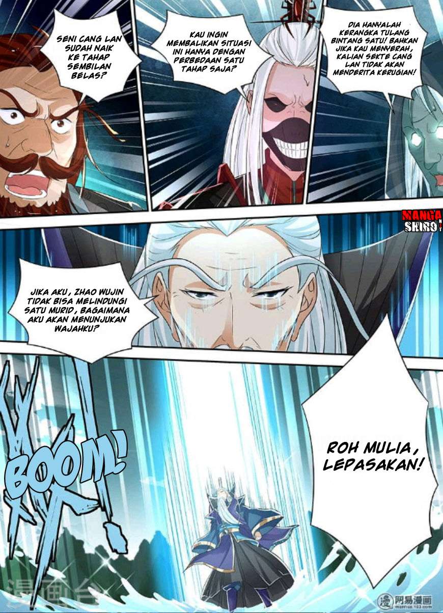 Yong Heng Zhi Zun Chapter 47 Gambar 7