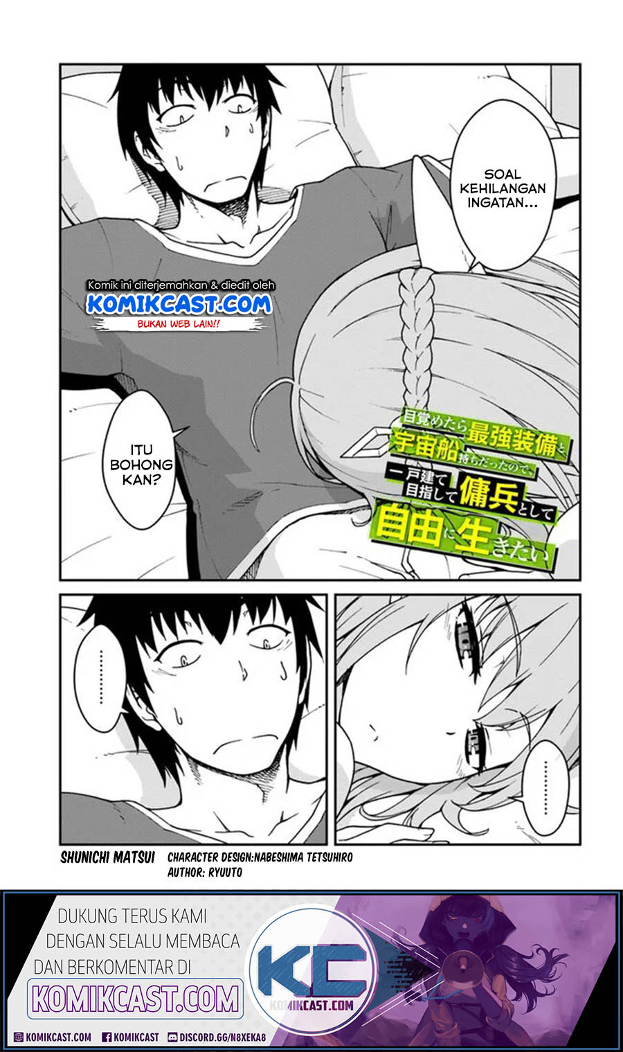 Baca Komik Mezametara Saikyou Soubi to Uchuusen-mochi datta no de Chapter 12.1 Gambar 1