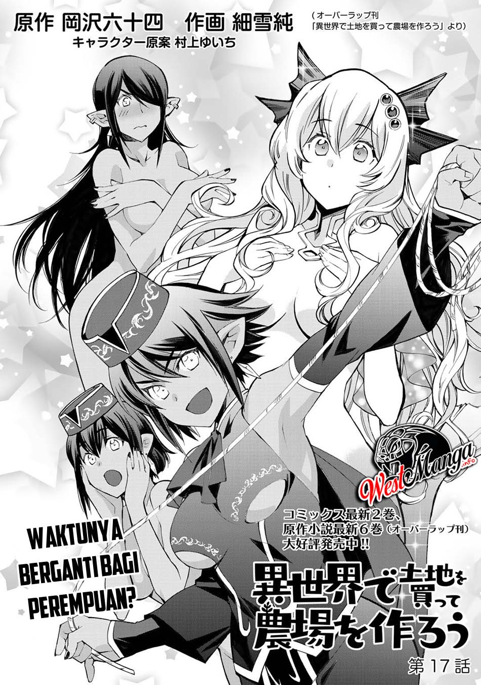 Isekai de Tochi o Katte Noujou o Tsukurou Chapter 17 Gambar 3