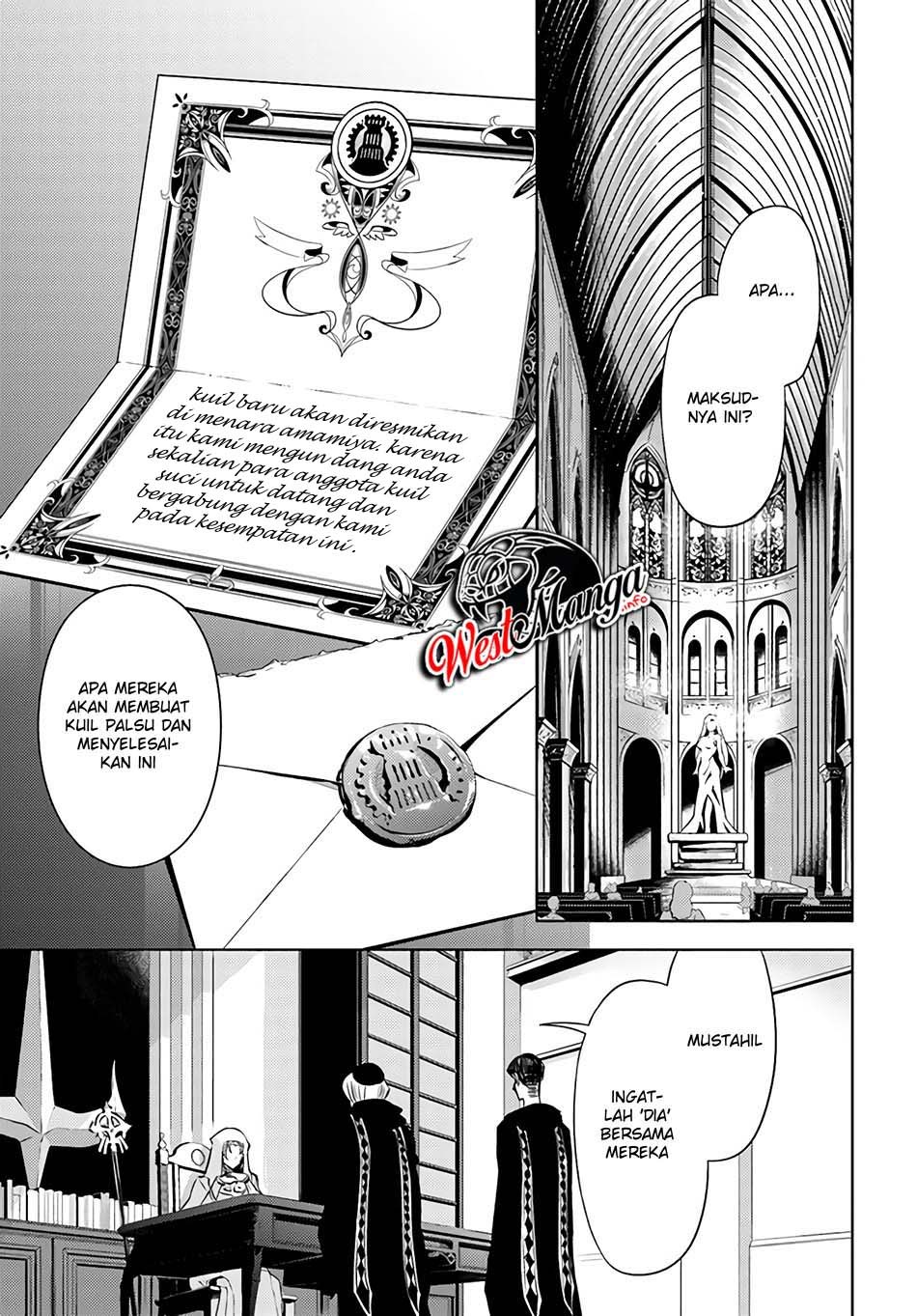 Tono no Kanri o Shite Miyou Chapter 33 Gambar 34