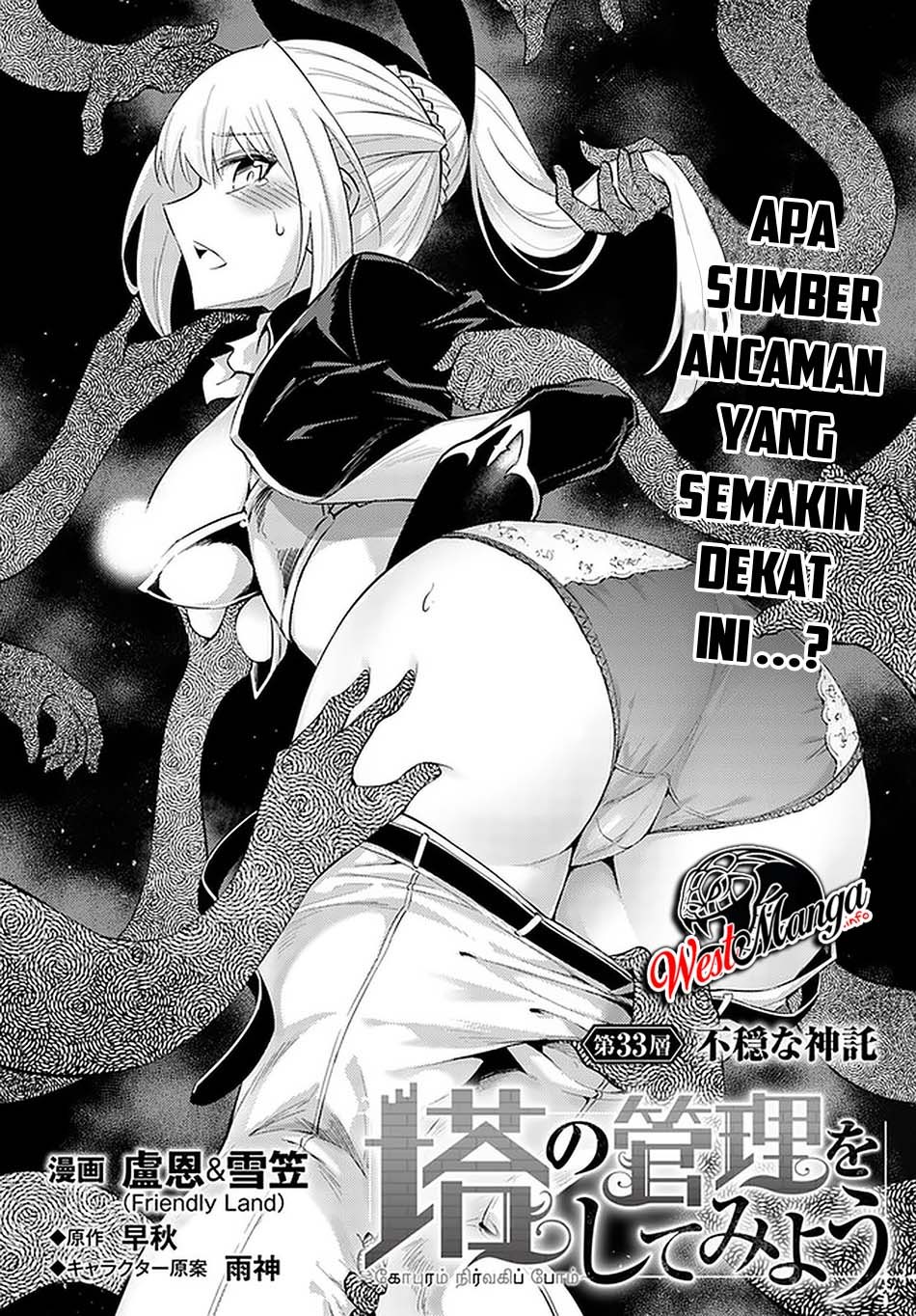 Tono no Kanri o Shite Miyou Chapter 33 Gambar 4