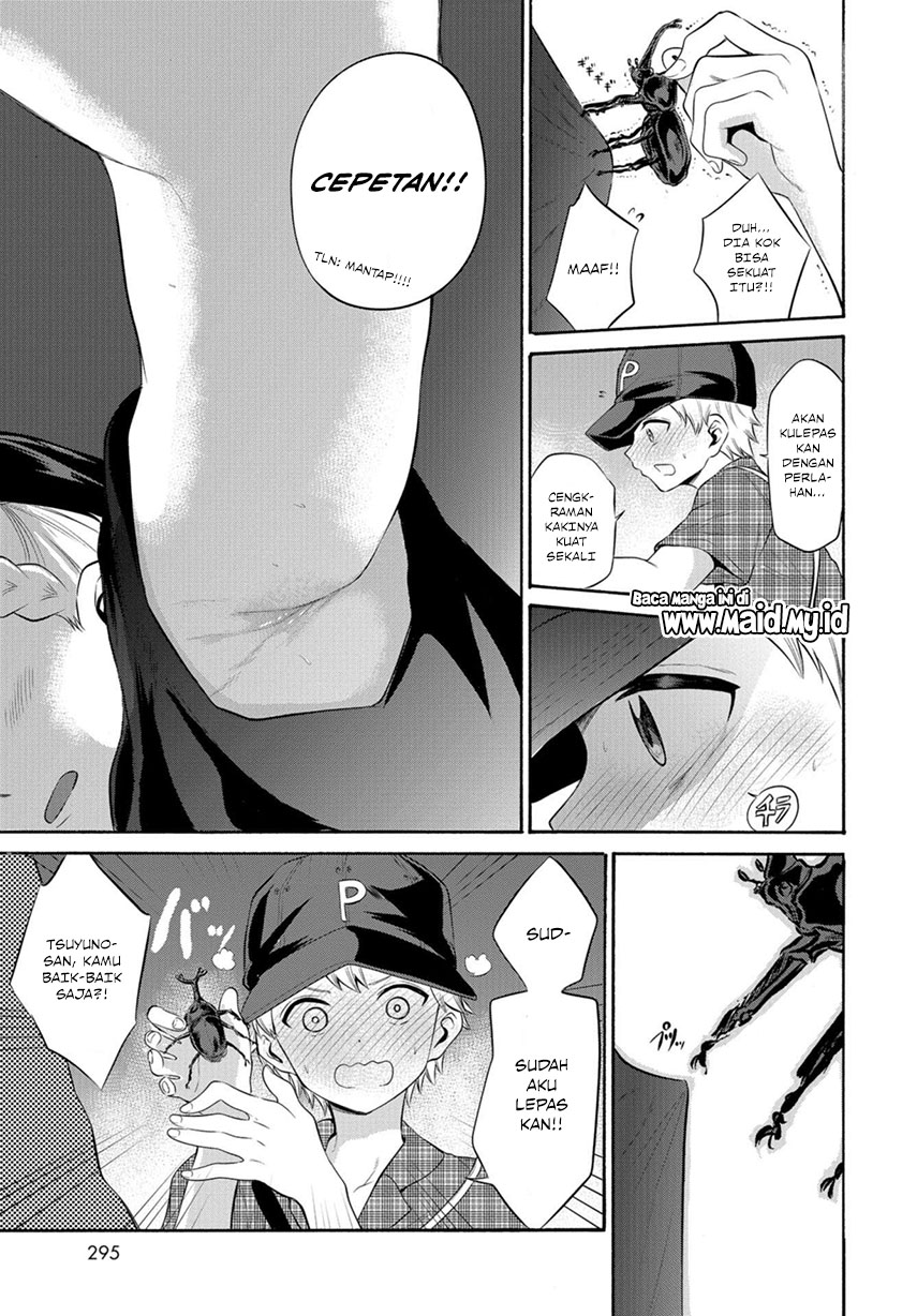 Misetagari no Tsuyuno-chan Chapter 9 Gambar 14