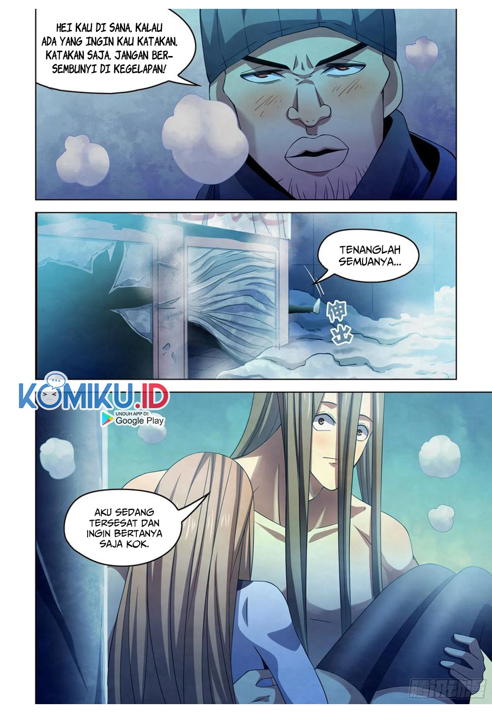 The Last Human Chapter 306 Gambar 14