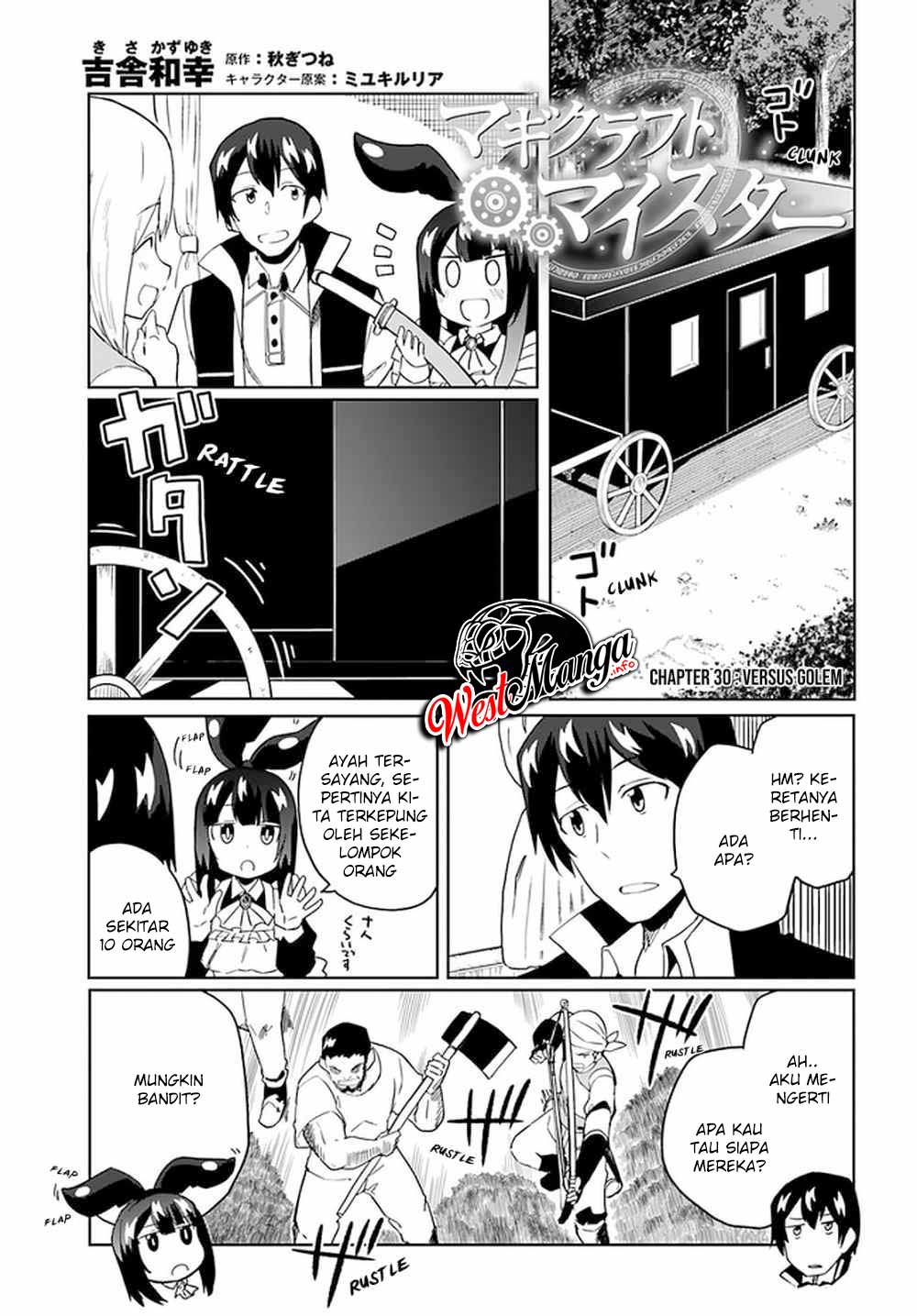 Magi Craft Meister Chapter 30 Gambar 3