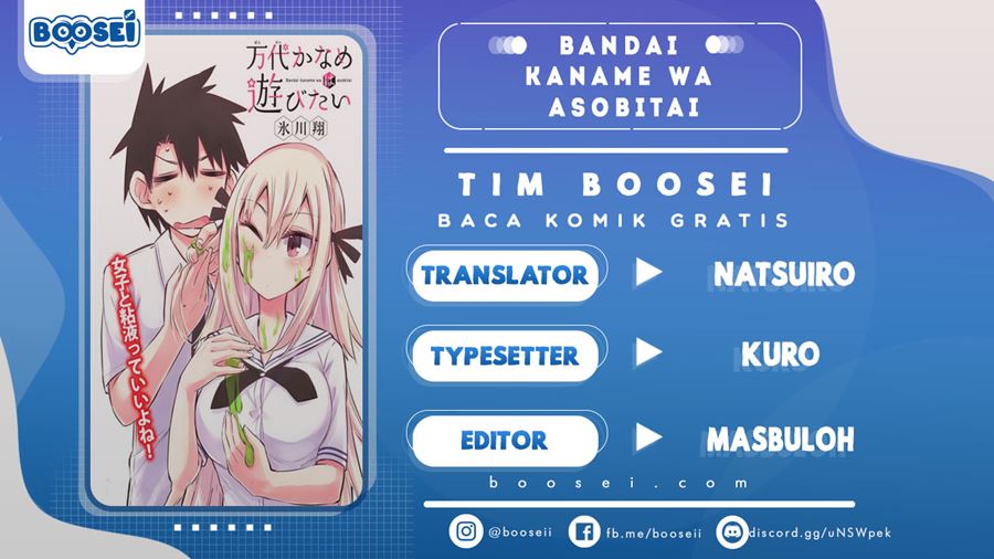 Baca Komik Bandai Kaname wa Asobitai Chapter 10 Gambar 1