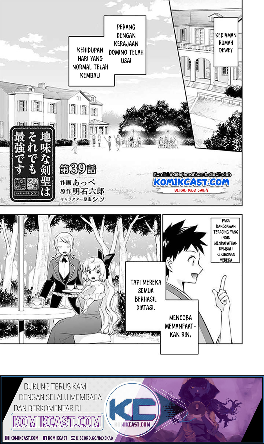 Baca Komik Jimina Ken Sei Wa Sore Demo Saikyoudesu Chapter 39 Gambar 1