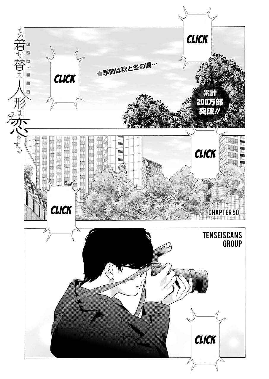 Baca Komik Sono Bisque Doll wa Koi wo suru Chapter 50 Gambar 1