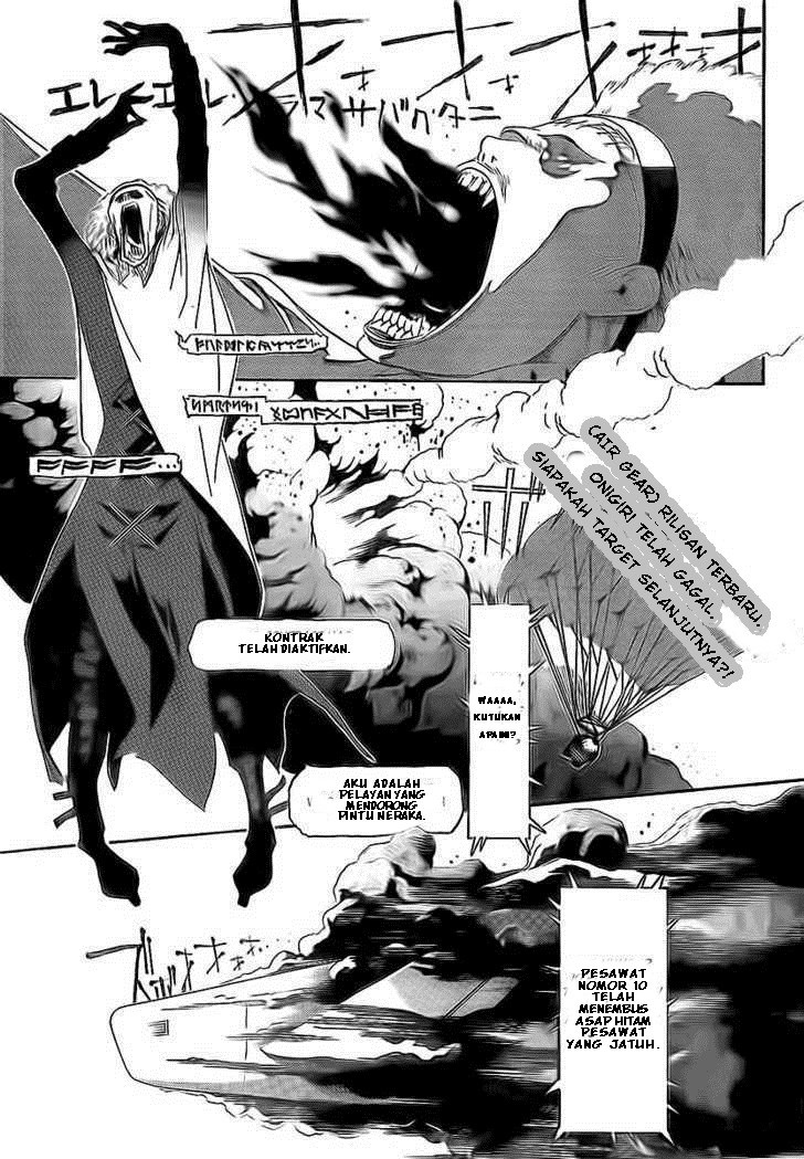 Air Gear Chapter 252 Gambar 3