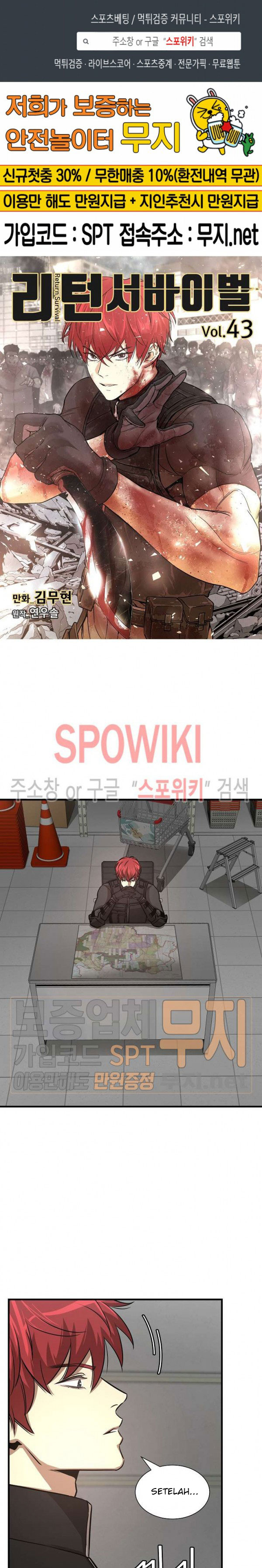 Baca Manhwa Return Survival Chapter 43 Gambar 2