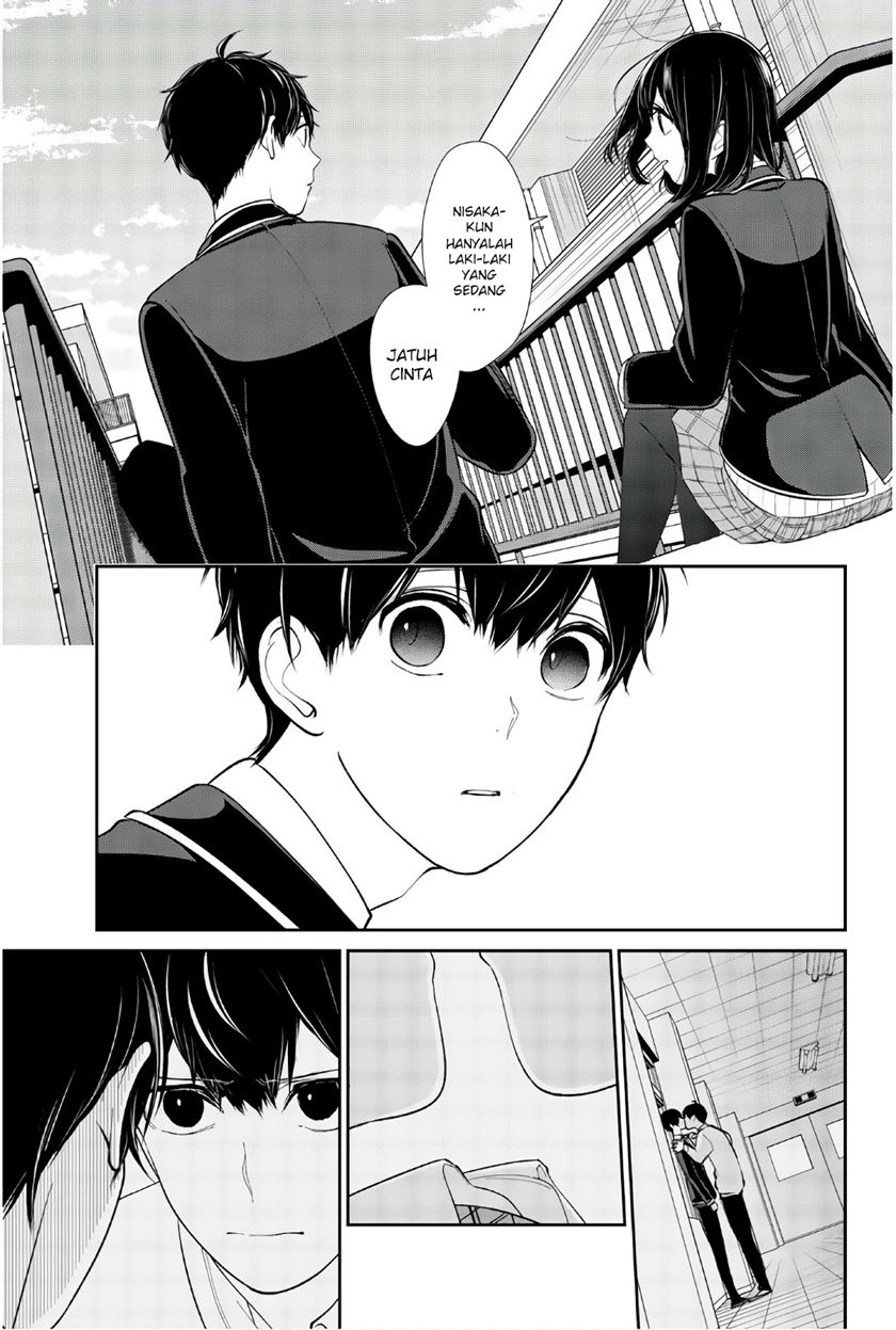 Koi To Uso Chapter 205 Gambar 5