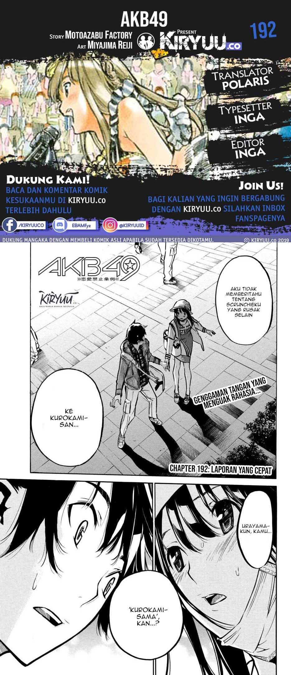 Baca Komik AKB49 Chapter 192 Gambar 1