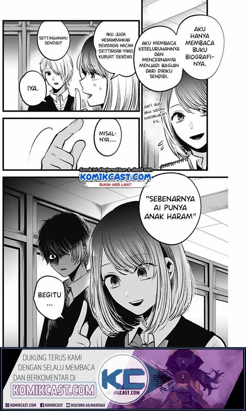 Oshi no Ko Chapter 30 Gambar 13