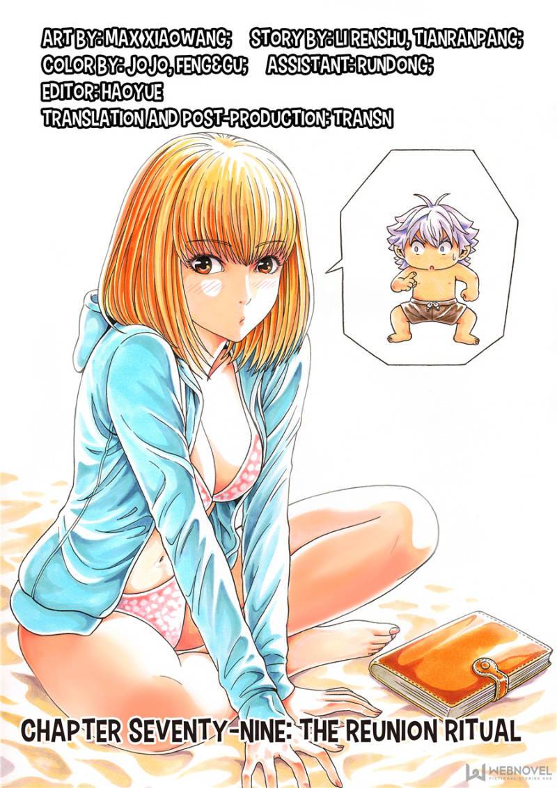 Baca Manhua Human Body Cultivation Chapter 79 Gambar 2