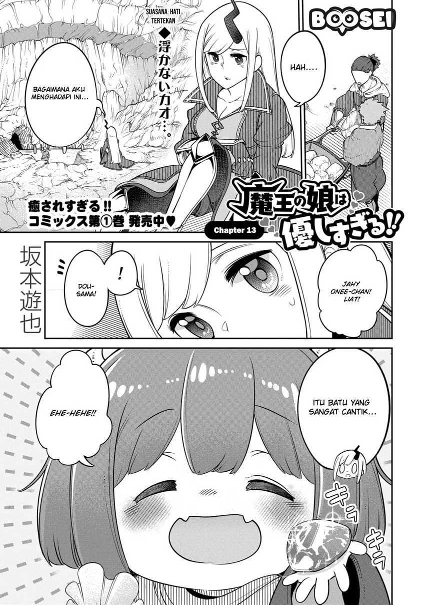 Baca Manga Maou no Musume wa Yasashi sugiru!! Chapter 13 Gambar 2